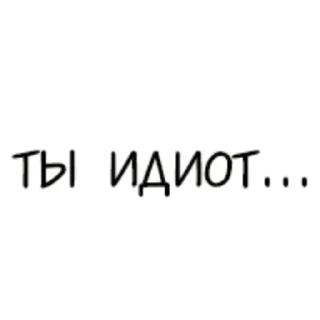 🤏 emoji хочу чтобы ты знала Telegram sticker 7 of 58