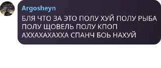 💥 emoji Эгохом дерьмище Telegram sticker 1 of 15