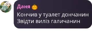 ⬇️ emoji АНіЧДЗБ pack by @QuotLyBot Telegram sticker 12 of 112