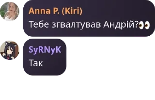 👀 emoji АНіЧДЗБ pack by @QuotLyBot Telegram sticker 2 of 112