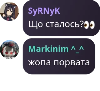 👀 emoji АНіЧДЗБ pack by @QuotLyBot Telegram sticker 8 of 112