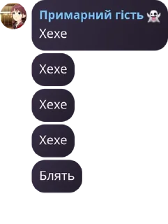 🖌️ emoji АНіЧДЗБ pack by @QuotLyBot Telegram sticker 13 of 112