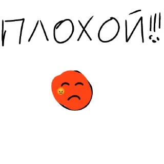 😡 emoji 🧚винкс🧚 Telegram sticker 24 of 35