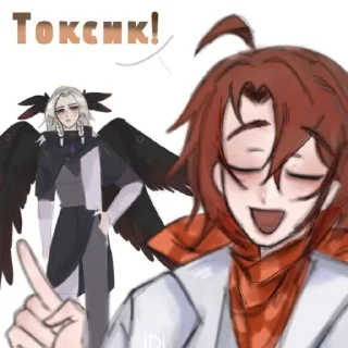 😄 emoji Джон — @HaegiwaKo Telegram sticker 21 of 72