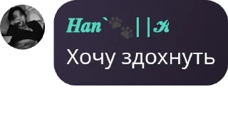 👍 emoji << რიუ გრიპი🦉 >> pack by @QuotLyBot Telegram sticker 21 of 47