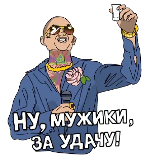 Sticker from @br_dev BLACK RUSSIA х MORGENSHTERN