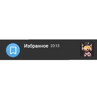👍 emoji Порно ➡️ @Ctikerubot Telegram sticker 20 of 61