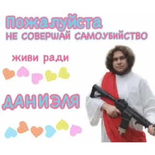 Sticker from Всякая хуйня