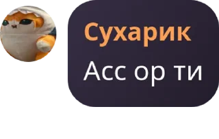 Sticker from Пиздец