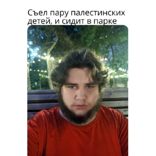 Sticker from Всякая хуйня