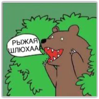 Sticker from Хуйня всякая
