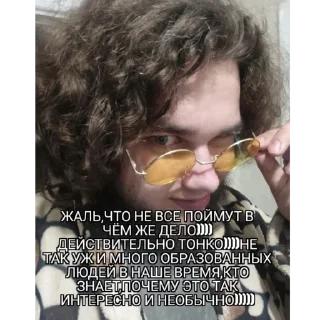 Sticker from Всякая хуйня