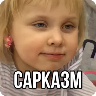 🙃 emoji Больше стиков тут: @stikery4 Telegram sticker 6 of 95