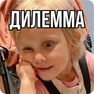 🥴 emoji Больше стиков тут: @stikery4 Telegram sticker 9 of 95