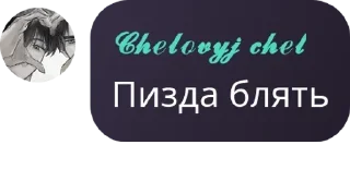 🦻 emoji Переговорный Столик 🐊 Telegram sticker 11 of 116