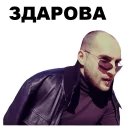 Sticker from Набор НВП — @stckrRobot