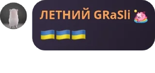 Sticker from Сигмы грасли pack by @QuotLyBot