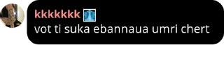 🛼 emoji еблище pack by @QuotLyBot Telegram sticker 11 of 119