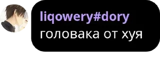 👂 emoji еблище pack by @QuotLyBot Telegram sticker 18 of 119