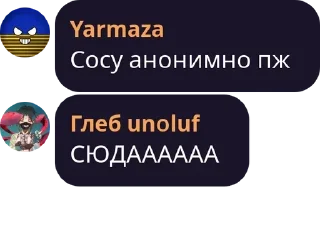 🇮🇱 emoji Шалаш факела pack by @QuotLyBot Telegram sticker 7 of 120