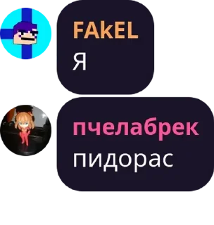 🏎️ emoji Шалаш Факела pack by @QuotLyBot Telegram sticker 12 of 120