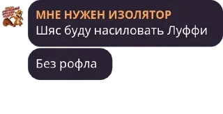 🇧🇦 emoji Шалаш факела pack by @QuotLyBot Telegram sticker 20 of 120