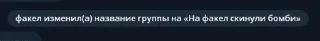 🌟 emoji Шалаш факела pack by @QuotLyBot Telegram sticker 16 of 120
