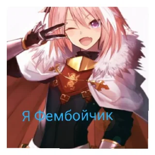 😘 emoji Егор в Anape(я фотографу фотографирую) Telegram sticker 14 of 17