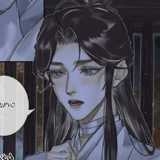 🌾 emoji Даша, ты скажешь мне да? Telegram sticker 19 of 120