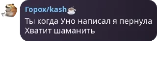 👩‍🎤 emoji Легендарная Контора Дегроидска pack by @QuotLyBot Telegram sticker 17 of 120