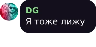 👱 emoji PUB-ТРЕЩАЛКА pack by @QuotLyBot Telegram sticker 4 of 50