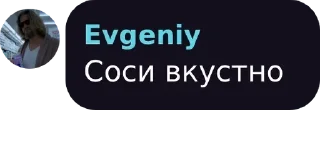 ✌ emoji PUB-ТРЕЩАЛКА pack by @QuotLyBot Telegram sticker 16 of 50