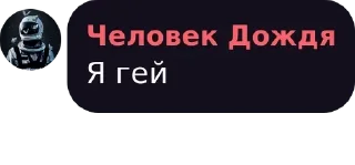 🌓 emoji PUB-ТРЕЩАЛКА pack by @QuotLyBot Telegram sticker 3 of 50