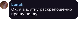 🧏‍♀️ emoji PUB-ТРЕЩАЛКА pack by @QuotLyBot Telegram sticker 7 of 50