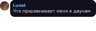 📅 emoji PUB-ТРЕЩАЛКА pack by @QuotLyBot Telegram sticker 14 of 50