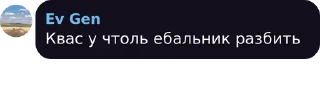 🌟 emoji PUB-ТРЕЩАЛКА pack by @QuotLyBot Telegram sticker 6 of 50