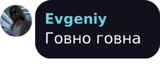 🟠 emoji PUB-ТРЕЩАЛКА pack by @QuotLyBot Telegram sticker 12 of 50