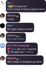 🔫 emoji руиныч чорні Telegram sticker 24 of 120