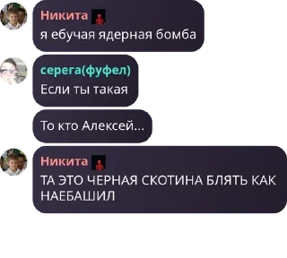 👨‍🎨 emoji руиныч чорні Telegram sticker 8 of 120