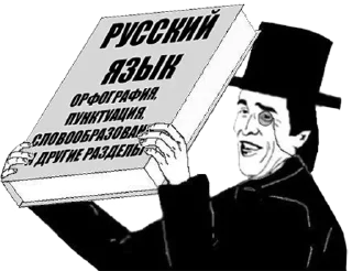 📕 emoji ZнакиПиzдеца — @stckrRobot Telegram sticker 12 of 114