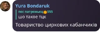 🙇‍♀️ emoji 𓃟 | Хохлячий чат #ХрюТґ pack by @QuotLyBot Telegram sticker 23 of 97