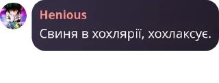 🌙 emoji 𓃟 | Хохлячий чат #ХрюТґ pack by @QuotLyBot Telegram sticker 1 of 97
