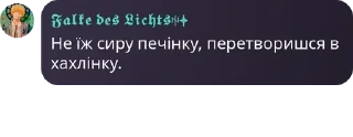 🧑‍🔧 emoji 𓃟 | Хохлячий чат #ХрюТґ pack by @QuotLyBot Telegram sticker 18 of 97