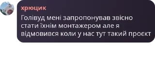 🤵 emoji 𓃟 | Хохлячий чат #ХрюТґ pack by @QuotLyBot Telegram sticker 17 of 97