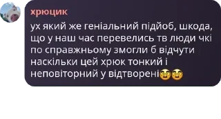 🥸 emoji 𓃟 | Хохлячий чат #ХрюТґ pack by @QuotLyBot Telegram sticker 14 of 97