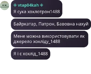 💧 emoji 𓃟 | Хохлячий чат #ХрюТґ pack by @QuotLyBot Telegram sticker 22 of 97