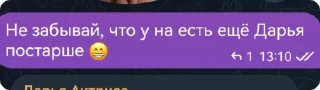 🌟 emoji Чат Театра core Telegram sticker 10 of 57