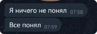 🌟 emoji Чат Театра core Telegram sticker 22 of 57