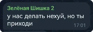 🌟 emoji Чат Театра core Telegram sticker 21 of 57