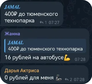 🌟 emoji Чат Театра core Telegram sticker 24 of 57